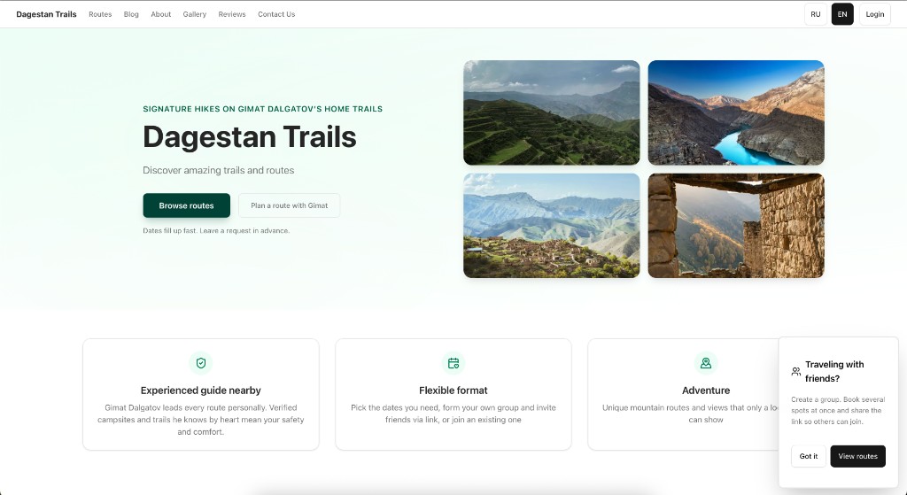 Tourism & hiking experiences, screenshot 1 of 13