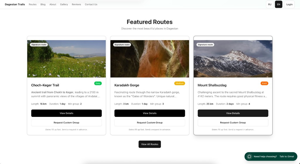 Tourism & hiking experiences, screenshot 2 of 13
