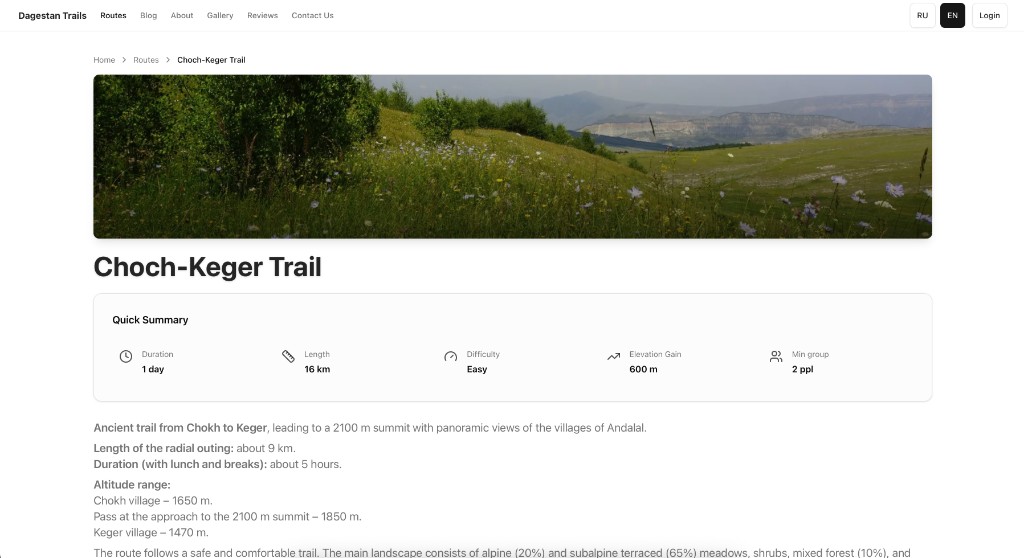 Tourism & hiking experiences, screenshot 3 of 13