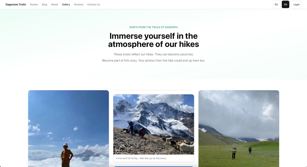 Tourism & hiking experiences, screenshot 7 of 13