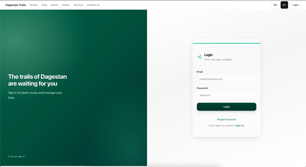 Tourism & hiking experiences, screenshot 9 of 13