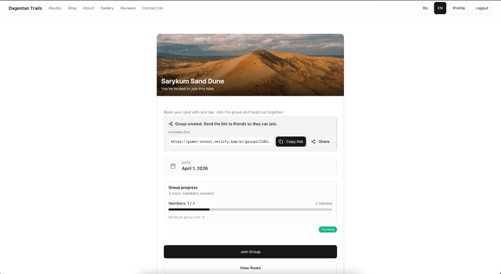 Tourism & hiking experiences, screenshot 13 of 13